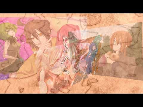 【ボカロ】Ties to believe  feat.初音ミク