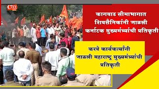 Shiv Sena & Karnataka Rakshana Vedike Protest At Kagwad Against Each Other