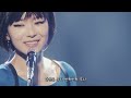 시이나 링고 - 반짝반짝 무사 (椎名林檎 - きらきら武士)
