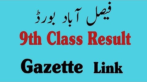 Faisalabad Board Gazette Class 9 Result 2022 | 9th Class Result 2022 | Gazette Link | Bise Fsd board