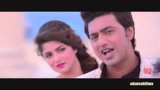 Egiye De- Shudhu Tomari Jonye 2015