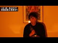 悪運退散＆悪縁切り【1日1回見るだけ】
