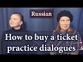 How to buy a ticket 2 - practice dialogues, как купить билет на поезд, самолет, автобус
