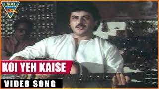 Arth Hindi Movie || Koi Yeh Kaise Video Song || Raj Kiran || Eagle Entertainment Offici