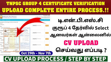 TNPSC Group 4 Certificate Verification | How to Upload Certificate For Group 4 Counselling..!!!