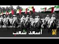 حسين الجسمي - أسعد شعب (النسخة الأصلية) | 2014