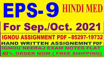 EPS 9 solved assignment 2020-21 / EPS 9 solved assignment/ EPS 9 solved assignment in hindi