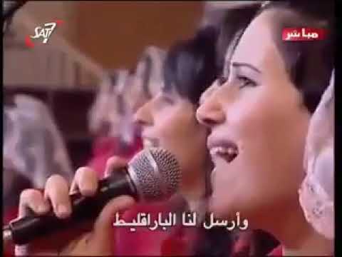 روح الحق المعزي آمين ألليلويا