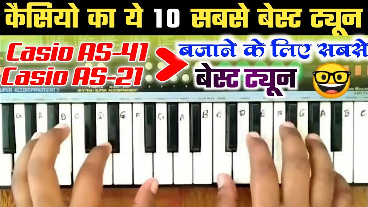 Casio SA 41 Ka Best Best Tune casio-sa-41-ka-best-best-tune