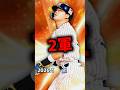 プルヒ、まだ弱いと思ってる?2軍リアタイオーダー #shorts