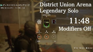 The Division2 District Union Arena Legendary Solo 11:48 Y7S2.1 PS5 Modifier Off