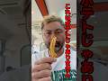 沖縄県民全員が騙され続けたポテトじゃない食べ物