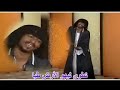 محمد حسن الماحي مدحة أب جاهين جديد2022 محمد حسن الماحي مدحة أب جاهين جديد2022