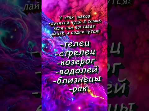 Худший муж по дате рождения kbearpatterson #астрология #знакизодиака #astrology