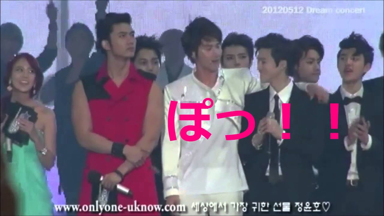 ユノとチャミ子のドリームコンサート　愛があふれてる♫