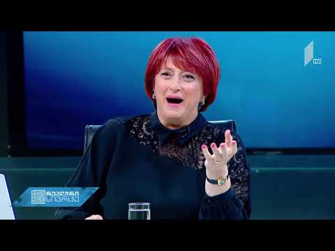 ეს ქვეყანა შენია