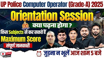 UP POLICE COMPUTER OPERATOR VACANCY 2025 | GRADE A BATCH ORIENTATION SESSION | PREPARATION STRATEGY