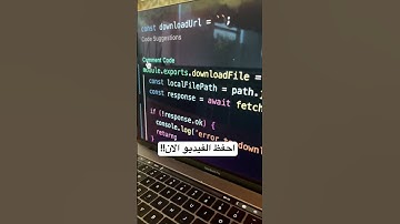 المبرمجين اخيرا هيكون عندهم حياة #برمجة #اكواد #كود #hacks #coding