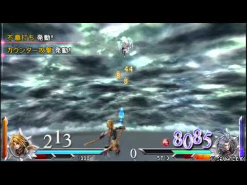 DDFF 012 Lv1ジタンvsLv100クジャ 最強CPU戦