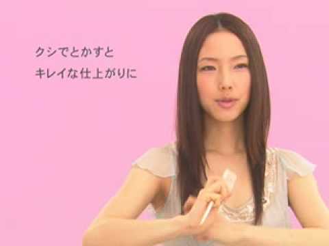 MACHERIE レッスン 2 of 4 小谷さん篇(しっとりしなやかストレート)