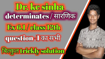 determinants class 12 kc sinha 6.1||kc sinha class 12 determinants solution |Kc sinha solution 12th