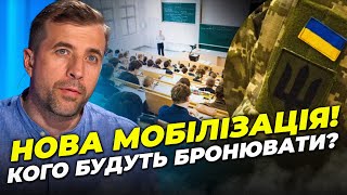 ⚡️ЭТО ВАЖНО ЗНАТЬ! ДЛИГАЧ: КОЛЛАПС экономики БУДЕТ, ЕСЛИ…резерв силовиков пересмотрят? есть решение