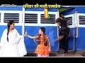 Kulfi Kumar Bajewala: Kulfi-Sikander's DDLJ! Mp3