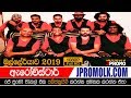 Arrowstar mulleriyawa 2019  arrow star sinhala live shows j promo live stream now