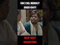 SSC Aspirants after 2025 Result: Tum log ka nam nahi hai 😪