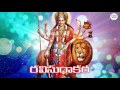 RAVI SUDHAKARA || DEVI STOTHRAMALIKA || SIRI MUSIC