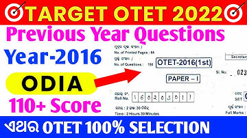 OTET PREVIOUS YEAR QUESTIONS// OTET 2016 ODIA QUESTIONS AND ANSWERS/ OTET PAPER1 PREVIOUS YEAR PAPER