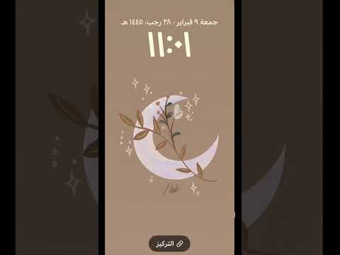 خلفيات رمضانية شهر رمضان رتبنالك رمضان اكسبلور  رمضان