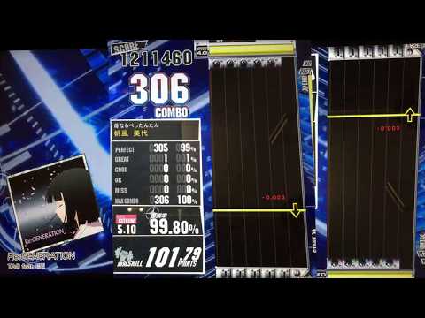 Re GENERATION EXTREME BASS 【GITADORA GuitarFreaks】