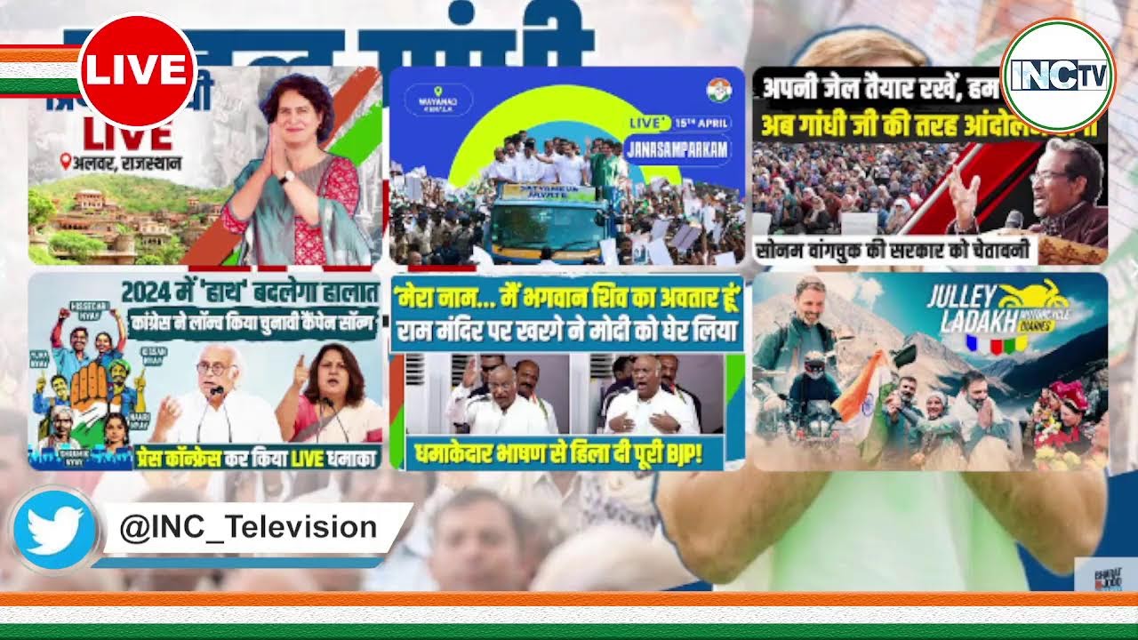 LIVE: Shri Rahul Gandhi leads Congress' Janasamparkam campaign in Wayanad, Kerala.