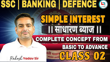 Class 2 | Simple Interest | Simple Interest by Rakesh Yadav | Simple Interest full chapter playlist
