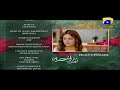Watch Aik Thi Raniya - Episode 24 Teaser | HAR PAL GEO Online In HD