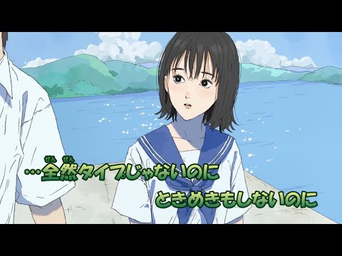 【カラオケ】サイダー《もさを。》(Off Vocal)