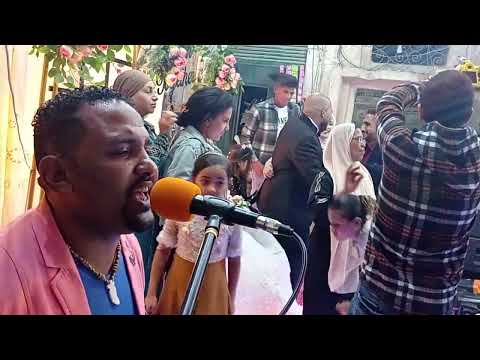 عالنسب ياغالي مين اللي دلك حفلة نجع العرب ايمن عبده صالح 2023