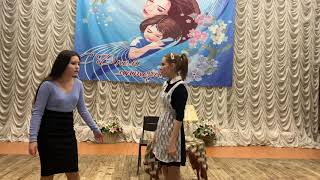 картинка: Сценка ко Дню матери
