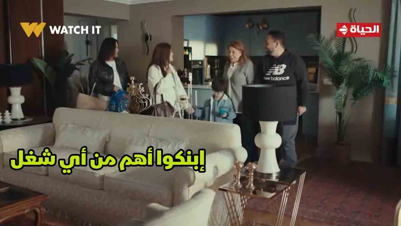 اللون الأزرق - إبنكوا أهم من أي شغل💔 .. جدته خدت بالها من تعبه وكان ليها رأي في اللي بيحصل❗