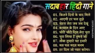 90’S Old Hindi Songs💘 90s Love Song💘 Udit Narayan, Alka Yagnik, Kumar Sanu songs Hindi Jukebox songs