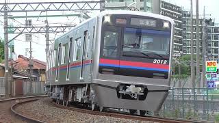 【京成線】京成3000形3012F 全検明け 出場試運転 7月23日