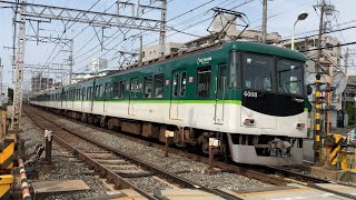 【4K】京阪電車 6000系 特急出町柳行き 牧野駅〜樟葉駅