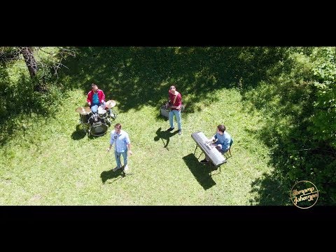 გუგა მარგველაშვილი - გაზაფხული