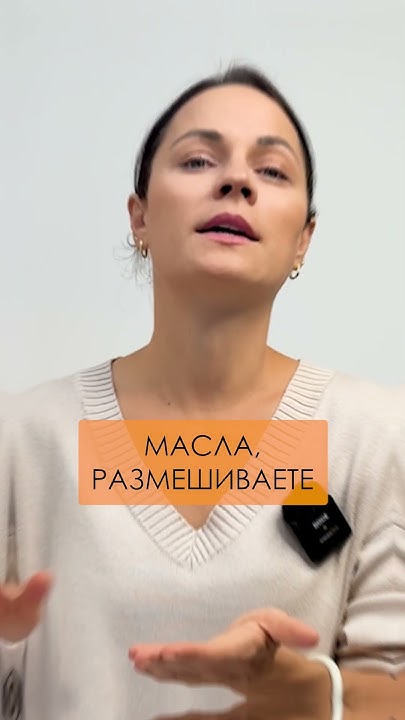 ЛУЧШЕЕ эфирное масло против простуды! #эфирныемасла #орви #простуда ...