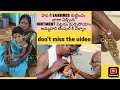 పాప కి చెవి కమ్మలు కుట్టించం//చాలా ఏడ్చింది#ointment పెట్టడం మర్చిపోయాం#pls supportme#bless my child