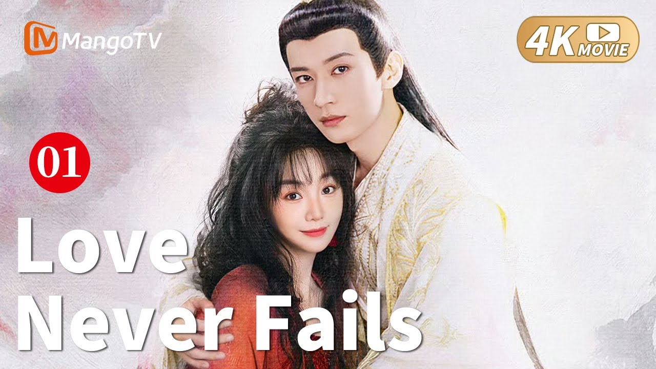 【ENG SUB】🧚‍♀️Love Never Fails Full Movie P1-The cute flower fairy falls in love with the cold god🌸
