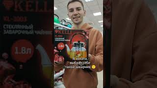 Отличный магазин посуды и товаров для дома и быта : SUN LIFE 🌞 "Посуда Сити" в Крымске #крымск #блог