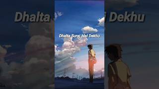 Dhalta Suraj Mai Dekhu Lyrics