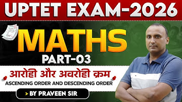 UPTET EXAM 2026 | गणित | आरोही और अवरोही क्रम | PART-03 |  BY PRAVEEN SIR